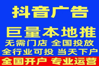 百度推广开户——如何制定有效的投放策略？